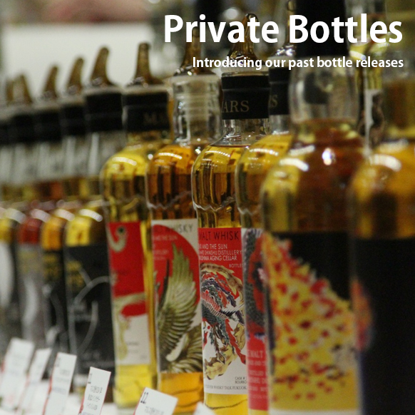 PRIVATE BOTTLES