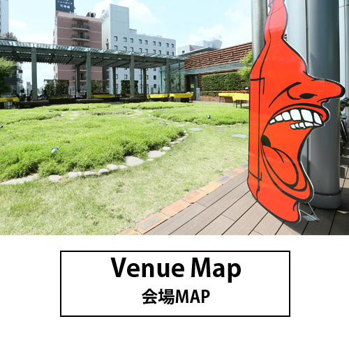 会場MAP 今回から会場が変更になりました